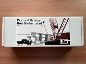 Precast Bridge Box Girder /1:50 Weiss Brothers
