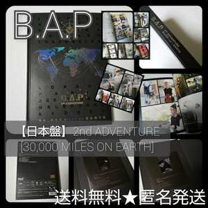 【廃盤】B.A.P 2枚組DVD+写真集【日本盤】2nd ADVENTURE～デヒョン ヨンジェ ヨングク