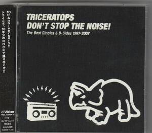 TRICERATOPS / DON’T STOP THE NOISE! ～The Best Singles ＆ B-Sides 1997-2007～