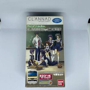 Bトレインショーティー E231系 総武線「CLANNAD」ラッピング 4両セット