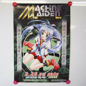 B2ポスター MACHINE MAIDEN マシンメイデン evolution 販促 告知用 非売品 (P-15)
