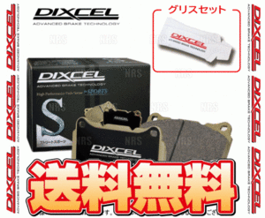 DIXCEL ディクセル S type (フロント) オデッセイ/アブソルート RB1/RB2/RB3/RB4 03/10～13/10 (331200-S