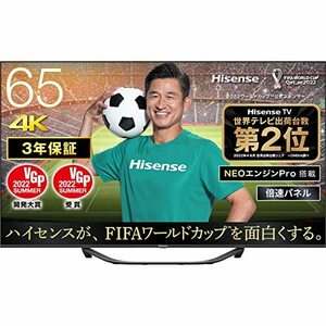 ハイセンス 65V型 4Kチューナー内蔵 液晶 テレビ 65U7H 倍速パネル搭載 ネ (中古品)