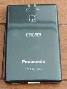 Panasonicパナソニック アンテナ分離型ETC2.0本体DSRC（セパレートタイプ）　 CY-ET2010D