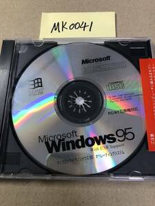 MK0041/中古品/Microsoft/Windows95 With USB Supportマイクロソフト ウィンドウズ 95 オペレ-ティングシステム PCIAT互換機対応