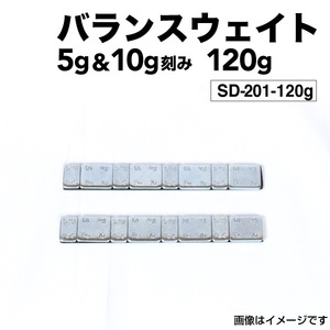 5g+10g 8個 120g (60gシートx2) ホイール バランサー バランスウェイト 高精度・高粘着 ハイクオリティモデル SD-201-120g 送料無料