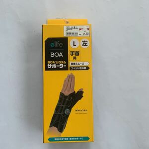 ☆2376 BOAシステム サポーター 手首用 Lサイズ 左 TKS61EL004