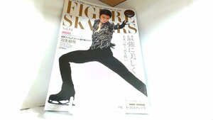 FIGURE　SKATERS　Vol.14　世界フィギュア選手権2019 2019年6月1日 発行