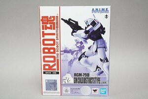 ★ BANDAI バンダイ ROBOT魂 SIDE MS RGM-79D ジム寒冷地仕様 ver.A.N.I.M.E ポケットの中の戦争 フィギュア