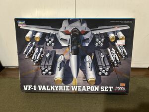 【1/48】ハセガワ VF-1 バルキリー ウェポンセット 未使用品 プラモデル