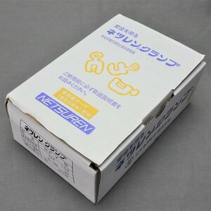 【工具等】NETSUREN（ネツレン）　引張クランプ　HP-Y　3/4TON　未使用品