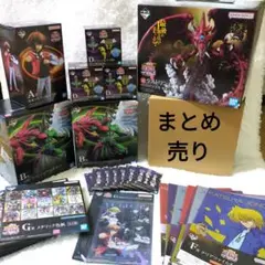 遊戯王 一番くじ シリーズvol.3 まとめセット