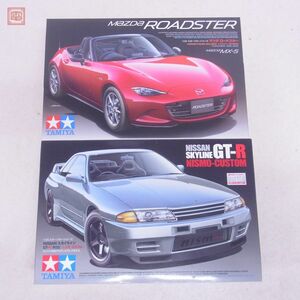 未組立 タミヤ 1/24 マツダ ロードスター/ニッサン スカイライン GT-R ニスモ カスタム 計2点セット TAMIYA【20