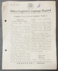 レコードの説明書 (日東蓄音器㈱、大阪市外東住吉)、Kanda’s New Crown Book1 Nitto English Language Record 昭和レトロ 古文書 古紙