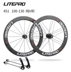 Lp litepro アルミニウム製 折りたたみ 自転車 ホイール