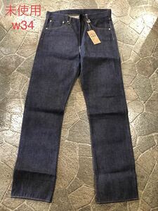 【w34】WAREHOUSE 1001XX ウエアハウス13.5oz. Lot 1001XX ノンウォッシュ/リジッド/デニム/セルビッチ【未使用品】