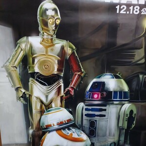 STAR WARS×キリンMetsコラボポスター④　☆フォースの覚醒☆ライトセイバー型チューブ☆C3PO BB8 R2-D2