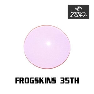 当店オリジナル オークリー サングラス 交換レンズ OAKLEY FROGSKINS 35TH フロッグスキン 35周年記念モデル ミラーなし ZERO製