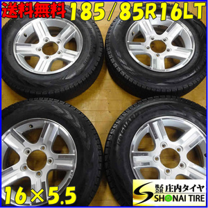 冬4本SET 会社宛 送料無料 185/85R16×5.5J 105/103 LT ヨコハマ アイスガードG075 スズキ 純正 アルミ ジムニー JB23 店頭交換OK NO,X8341