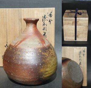 金重陶陽 造【備前徳利型花入 ト 】共箱 真作