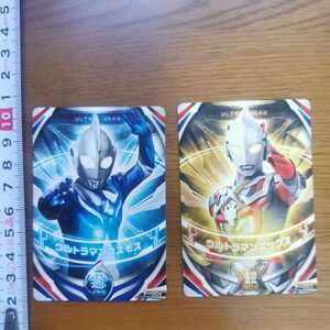 ウルトラマンオーブ オーブリング対応 ウルトラマンフュージョンファイト コスモス エックス ファイル特典 PRカード フュージョンカード O