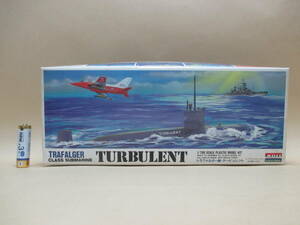 １／７００　アリイ　トラファルガー級・タービュレント　潜水艦