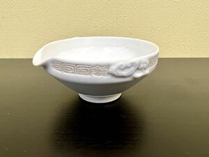 白磁　湯冷し　茶道具 詳細不明　煎茶道具　中国美術　骨董　インテリア　置物