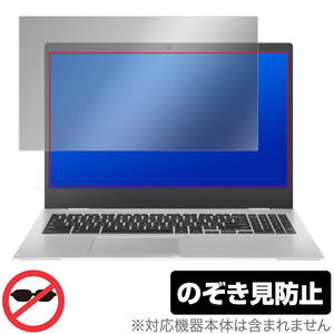 ASUS Chromebook CX1 CX1500CKA-EJ0015 保護 フィルム OverLay Secret for エイスース クロームブック プライバシーフィルター 覗き見防止