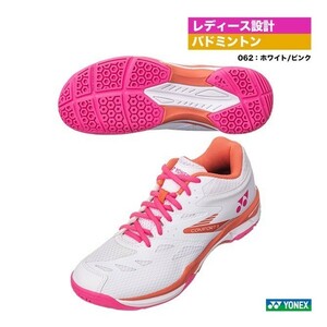 【SHBCF3L(062)25.0】YONEX(ヨネックス) バドミントンシューズ コンフォート3ウィメン 新品未使用 