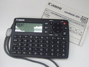 #60447【中古品】Canon　簡単ポケット辞書　wordtank IDP-500 国語辞典　漢字辞典　電卓　電子辞書　キャノン　キヤノン