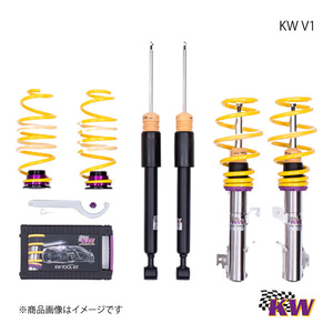 KW カーヴェー V1 Mini R58(UKL-C) フロント許容荷重:861-905