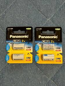 ★ 新品 未使用 ★ Panasoic（パナソニック） リチウム電池 CR-2W/2P 2本パック×2個（4本）★