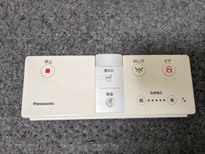 Panasonic ウォシュレットリモコン DL137R-EPCSO