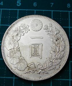 未使用 加納龍図 明治36年 1903年 一圓 1円 銀貨 銀製 シルバー 硬貨 古銭 コイン メダル 貨幣 龍 ドラゴン 菊花紋章 家紋 コレクション