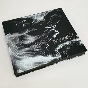 《現状品》ボカロ三昧2 和楽器バンド《CD・80サイズ・福山店》Ｏ184