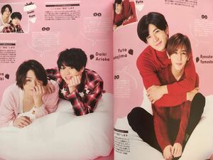 ★◆Hey!Say!JUMP◆切り抜き POTATO 2020/3月号 13P