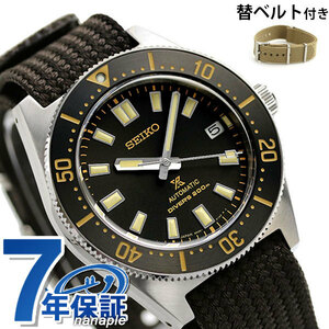 セイコー プロスペックス 1stダイバー 1965メカニカル ダイバーズ 腕時計 SBDC141 SEIKO PROSPEX