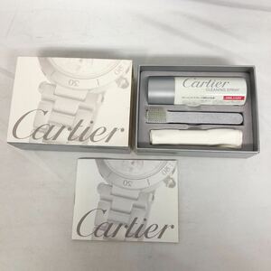 未使用　カルティエ Cartier ケアキット　時計用　掃除用　メタルブレス用　ベルト　ノベルティ