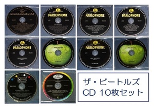 【10枚セット】ディスクだけ　ザ・ビートルズ　モノCD6枚　パスト・マスターズ2枚　映画サントラ2枚　リマスター