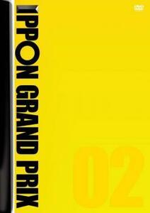 IPPON GRAND PRIX グランプリ 2 レンタル落ち 中古 DVD ケース無