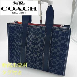 【1円スタート】コーチ　COACH coach メンズ　バッグ　レザー　トート　正規品　新品　未使用　タグ付き　スミス　シグネチャー　ブラック