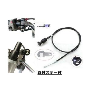 ◇送料140円◇訳有り 汎用 チョークケーブルAssy チョークワイヤー M8 ステー付 GSX1100F GSX1100S KATANA カタナ 刀 GSX1300R ハヤブサ 隼