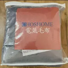 人気商品❤️CHOSHOME 電気毛布　150×80 掛け布団　膝掛け