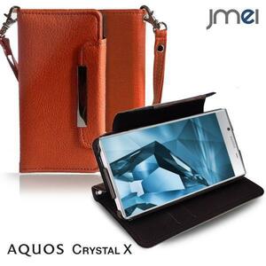 AQUOS CRYSTAL x 402SH ケース 手帳型ケース オレンジ(無地)アクオス クリスタル 耐衝撃 カード収納付 ストラップ付 スマホカバー