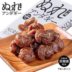 サーターアンダギー ドーナツ 沖縄 お菓子 黒糖 おやつ 揚げ菓子 グルメ お土産 お取り寄せ ぬれアンダギー 7個入×2パック