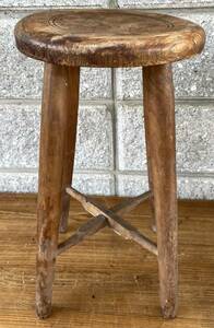 日本の丸椅子 小 木製スツール 高さ46.5~47.3cm タモ無垢材 作業椅子 腰掛け 花台 古民家スタイル
