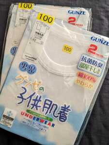 ◆◆100㎝　グンゼ　半袖　丸首　シャツ　４枚セット（２枚組×2）インナー　男児　子供　下着　抗菌防臭