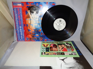 ポール・マッカトニー「タッグ・オブ・ウオー」（EPS-81485）見本盤・白ラベル・、ポスター、PROMOステッカー・帯付LP