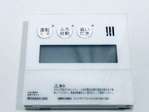 【大阪ガス リモコン KT76】動作保証 早期発送 238-N300 QNFK043 給湯器用リモコン