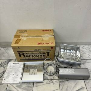 送料1380円～ 現状品 点灯確認済み アストロビームライト レフムーブⅡ DSRⅡ-250 50Hz ライト 水槽